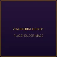 传奇毕业生暗影王子豪